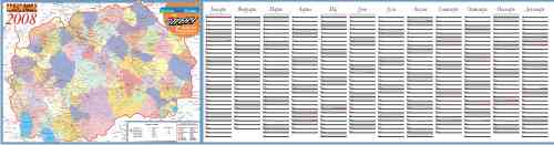 календар планер