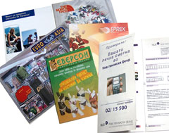 разни флаери