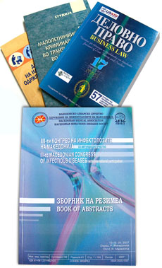 разни книги