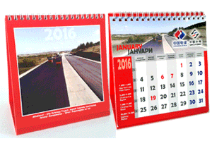 Календари по порачка